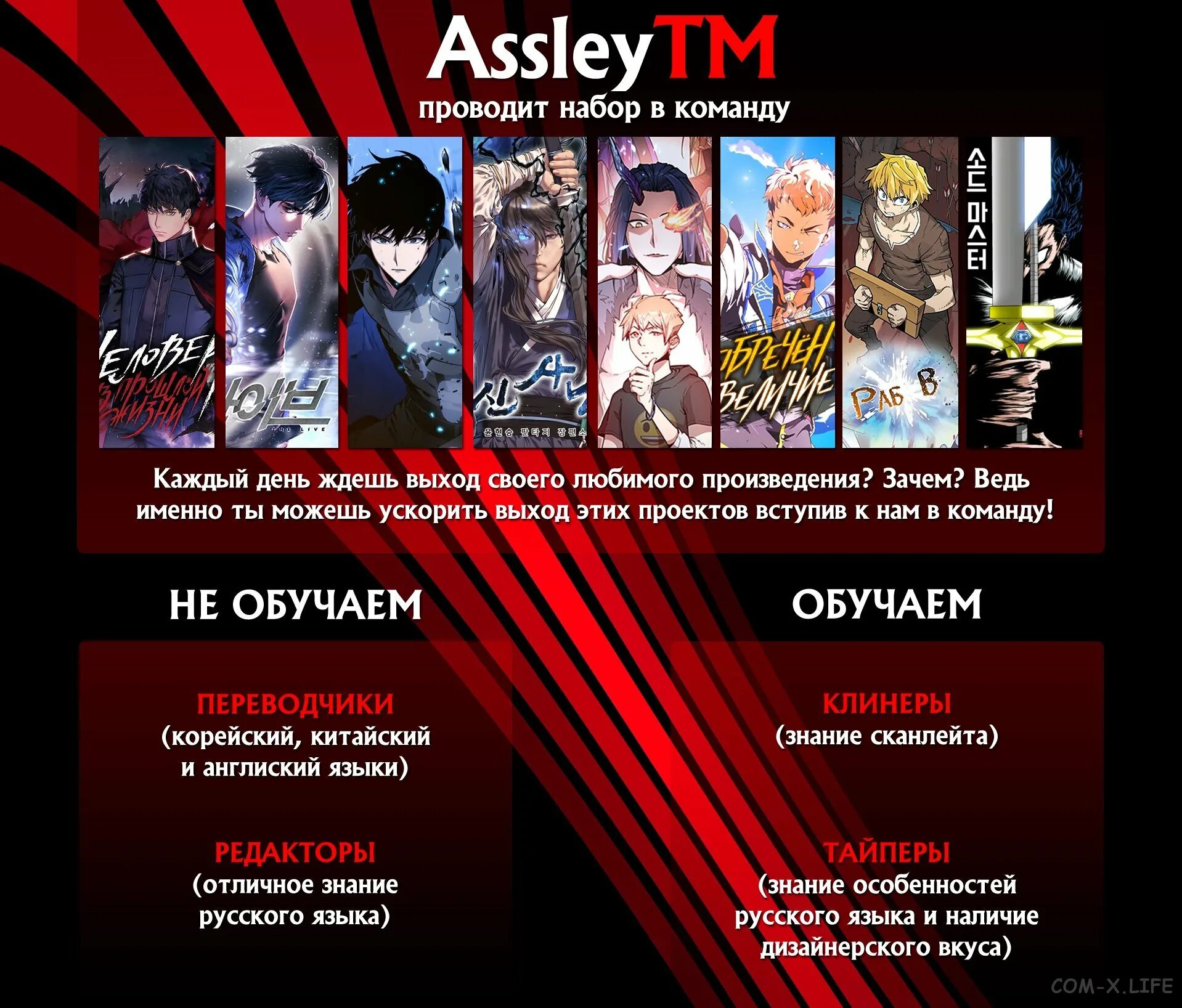Манга игрок туториала. Манга опытный игрок. опытный игрок учебной башни манга. игрок учебной башни. опытный игрок учебной башни.