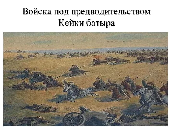 Восстание казахов 1916. Туркестанское восстание 1916. Национально освободительное движение 1916. Восстание в Туркестане в 1916 году.