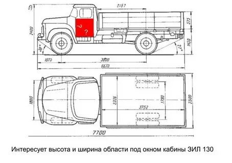 Зил габариты