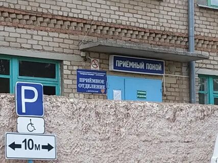Гбуз гб г бугуруслан