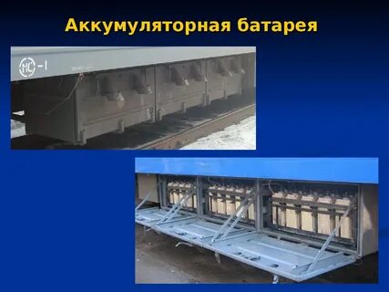 Вагона ток