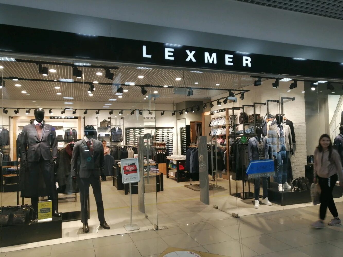 Lexmer ул 9 мая 77 фото Lexmer, магазин одежды, ул. Павлюхина, 91, Казань Яндекс Карты