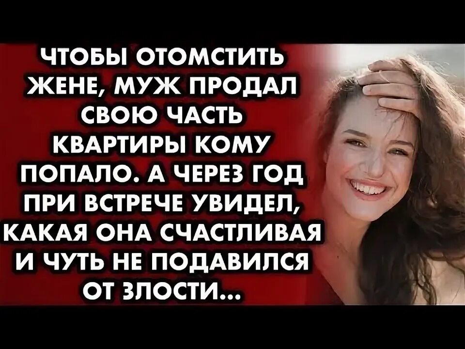 Житейские истории решив насолить жене. Вредная жена поучает мужа.