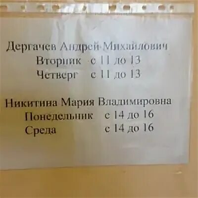 Деканат 2 курс