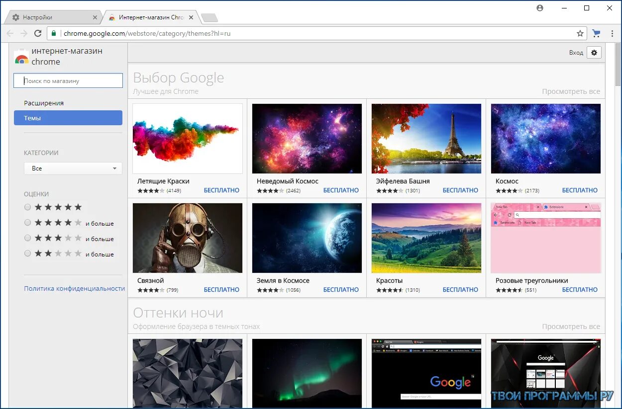 Elements browser. Элементы браузера. elements of browser window.