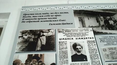 Гамзат гамзатов стихи