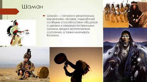 Люди наделены способностью