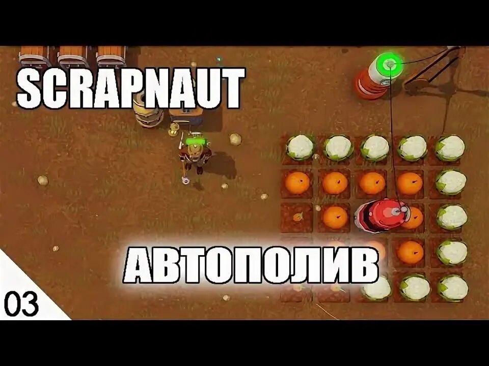 Scrapnaut. Scrapnaut карта. скрапнаут. scrapnaut скрины.