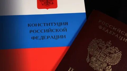 8 поправка