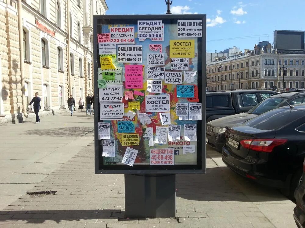 Сайт объявлений спб. Реклама Санкт Петербург. Наружная реклама Санкт-Петербург. Реклама в Петербурге. Реклама в Питере.