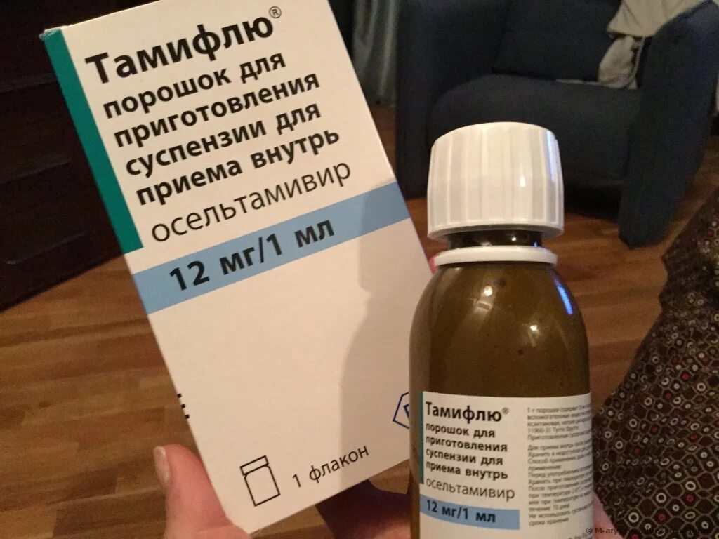 Тамифлю можно давать детям. Тамифлю суспензия 75. озельтамивир суспензия. тамифлю детский сироп. суспензия осельтамаир.