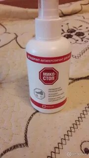 Чтоб ноги не потели средство