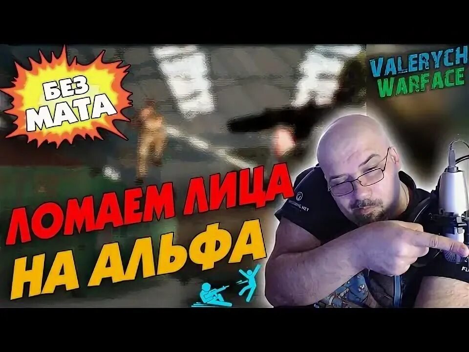 Стримы без мата