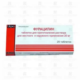 Таблетки для приготовления раствора