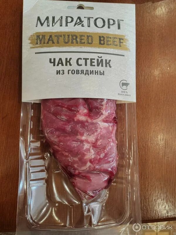 Чак ролл стейк мираторг signature. Мираторг чак ролл стейк 570гр. Чак ролл стейк мираторг. Мираторг чак ролл стейк 570гр. Стейк мираторг блэк ангус.