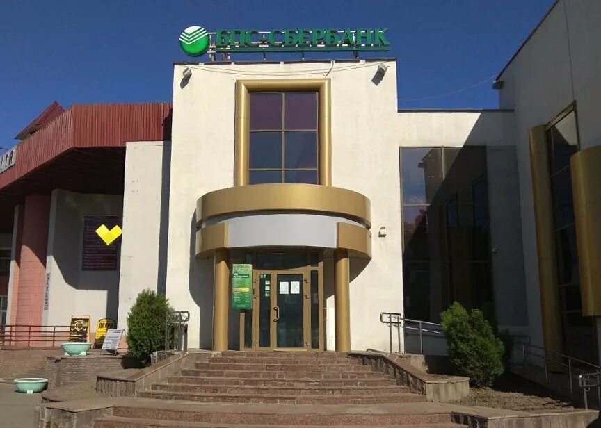 Банки рогачева. Белорусский город рогачев памятник сгущенки. Банки рогачева. Рогачев памятник сгущенке. Памятник белорусской сгущёнки.