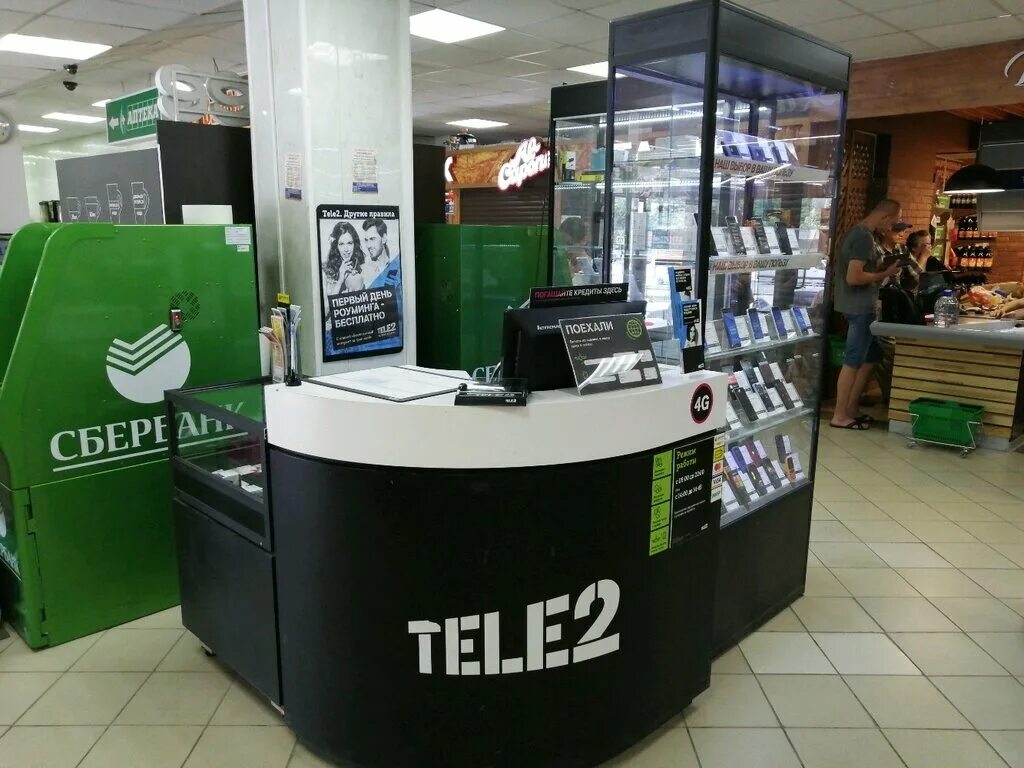 Tele2 Россия. Tele2 в Пензе. Теле2 Пенза магазин. Премьера теле2 Пенза. Теле2 пенза телефон