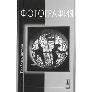 Проблемы поэтики