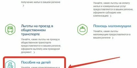 Предварительно рассмотрено