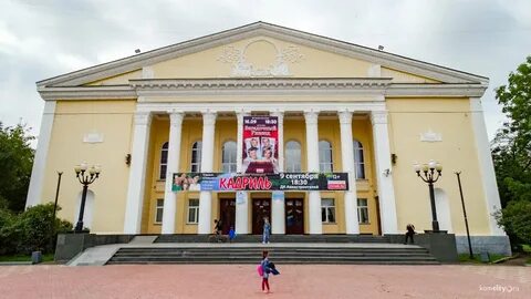 Дк комсомольск на амуре