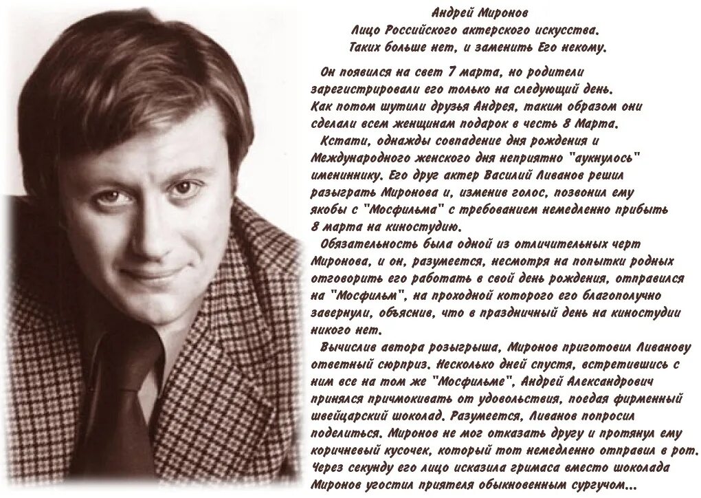 Автобиография андрея. Автобиография андрея. Биография платонова кратко самое. Доклад про андрей платонович платонов. Сообщение про платонова 5 класс.