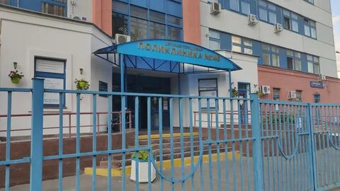 Детская городская 45