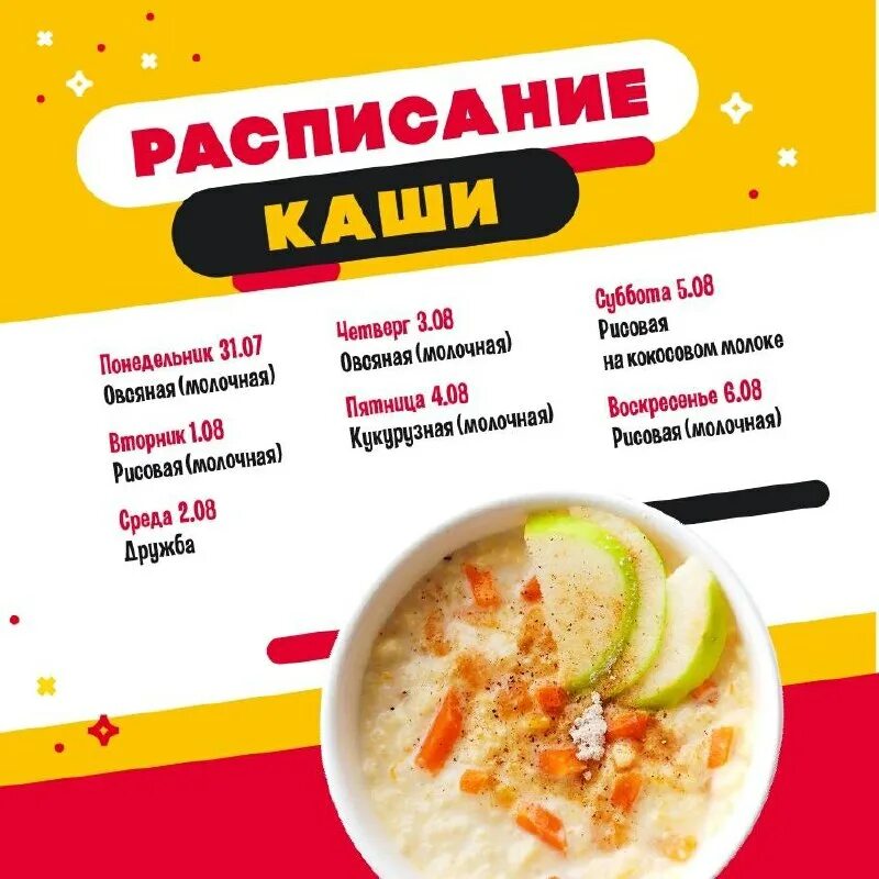 Микс точка работа. Микс точка работа. Микс точка коломна ленина. Mix точка ступино. Микс точка пушкино.