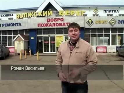 Волжский берег энгельс режим работы