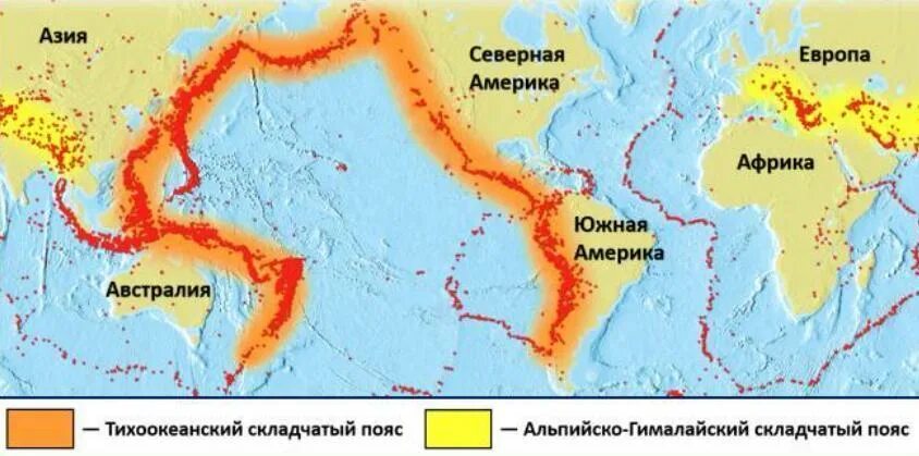 Сейсмические пояса тихоокеанский и альпийско гималайский. Западно тихоокеанский сейсмический пояс. Карта литосферных плит и сейсмических поясов земли. Мексика тихоокеанское огненное кольцо. Средиземноморско трансазиатский сейсмический пояс.