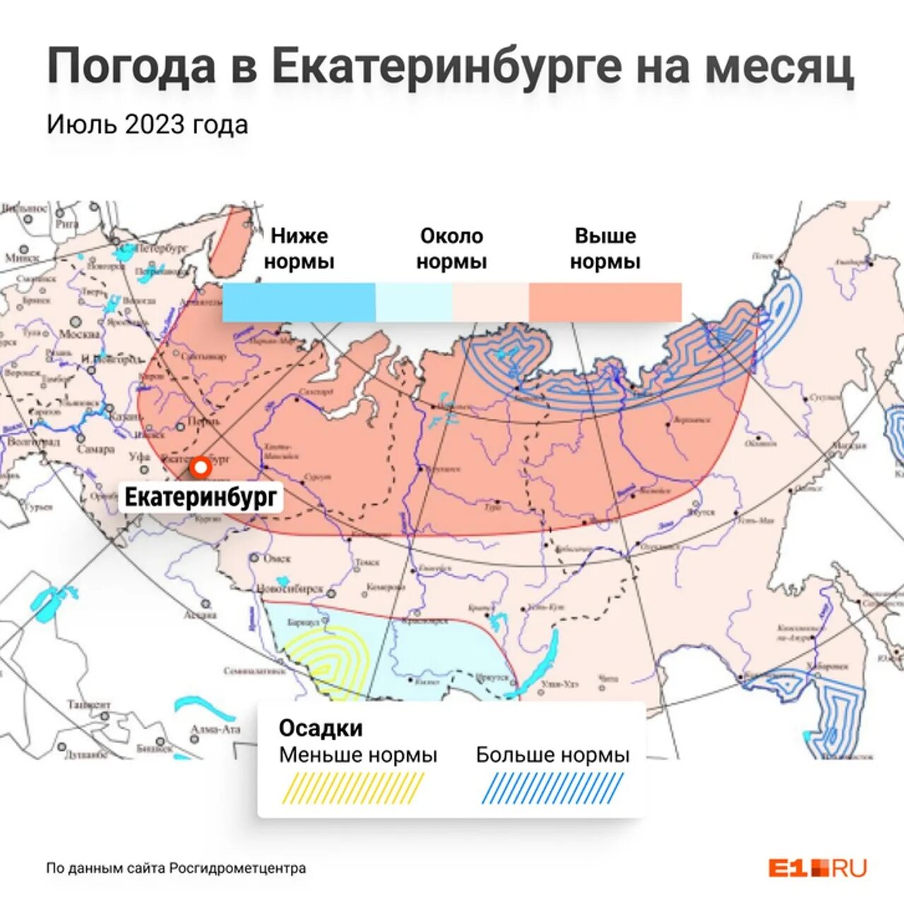 Питер 2022 прогноз погоды. Погода в питере в октябре 2022. Погода в санкт-петербурге в сентябре. Погода петербург октябрь 2023. Санкт-петербург в конце октября.