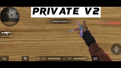 Приватков v2