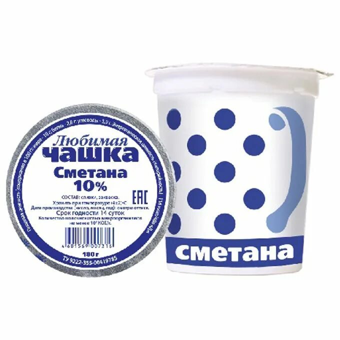 Хранить открытую сметану