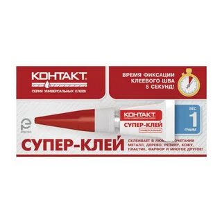 Клей 1