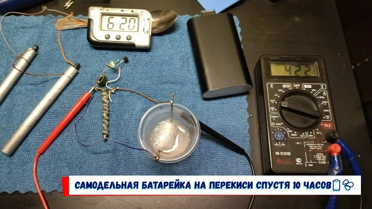 Проблема проекта изготовление самодельной батарейки Самодельная батарейка