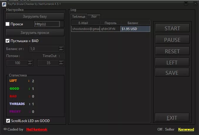 Brute checker. Чекеры для брута. Брут программа. Чекер ЛОГОВ. PAYPAL чекер.