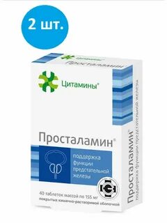 Церебрамин про цитамины