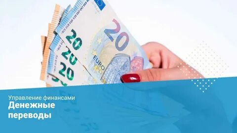 Способы переводов денег в казахстан