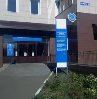 Налоговая инспекция no 9