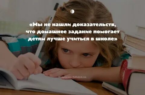 Домашняя работа помоги