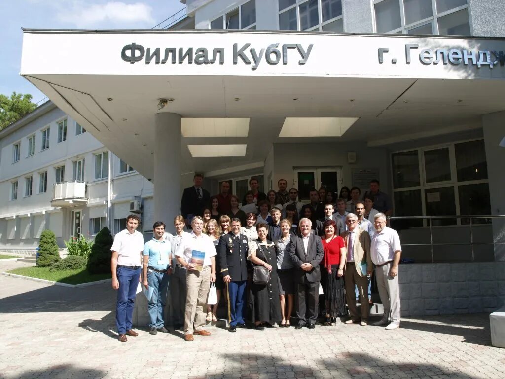 филиал кубгу в геленджике. кубанский колледж геленджик. учебные заведения геленджика. филиал кубгу в геленджике. геленджикский институт искусств.