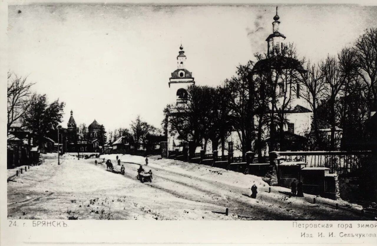 Старый брянск фото. Горно Никольский монастырь Брянск. Церковь в Бежице Брянск.