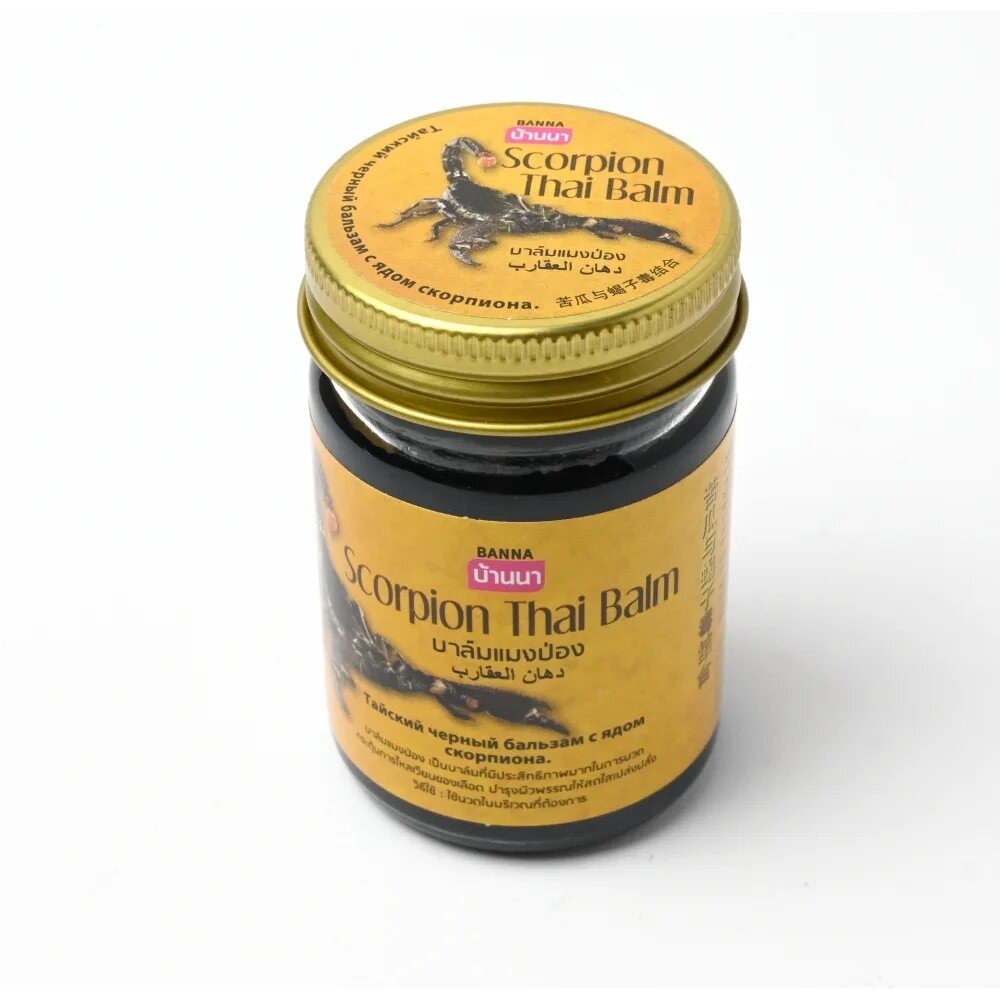Banna scorpion thai balm тайский бальзам с ядом скорпиона 50 мл. Черный тайский бальзам скорпион. Черный королевский бальзам тайланд. Черный тайский бальзам скорпион. Тайский бальзам скорпион черный.