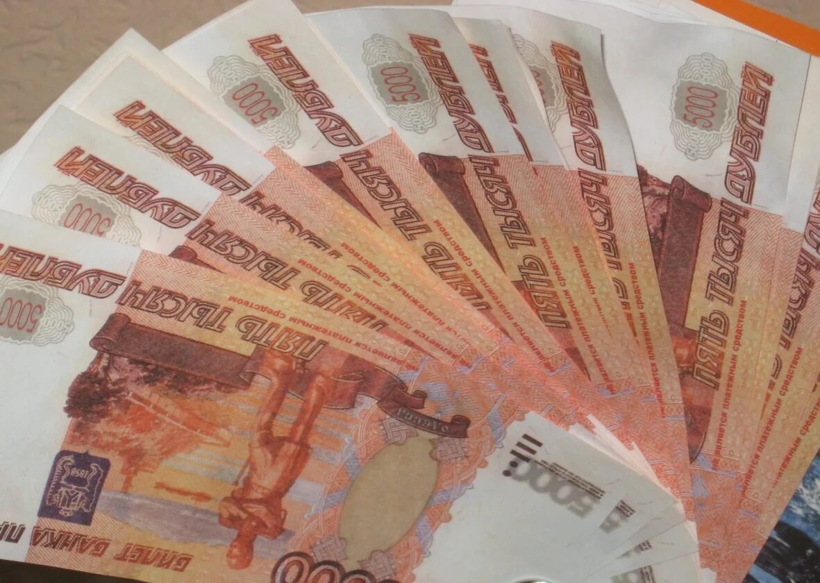160000 рублей в сумах. Пятитысячная купюра. деньги 5000 рублей. 5 тысячные купюры. деньги 5 тысяч рублей.