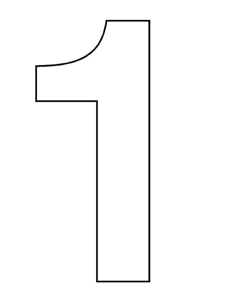 Рисунок цифры 1. Цифра 1 трафарет. Макет цифры 1. Цифра 1 для торта трафарет. Трафарет однерка для торта.