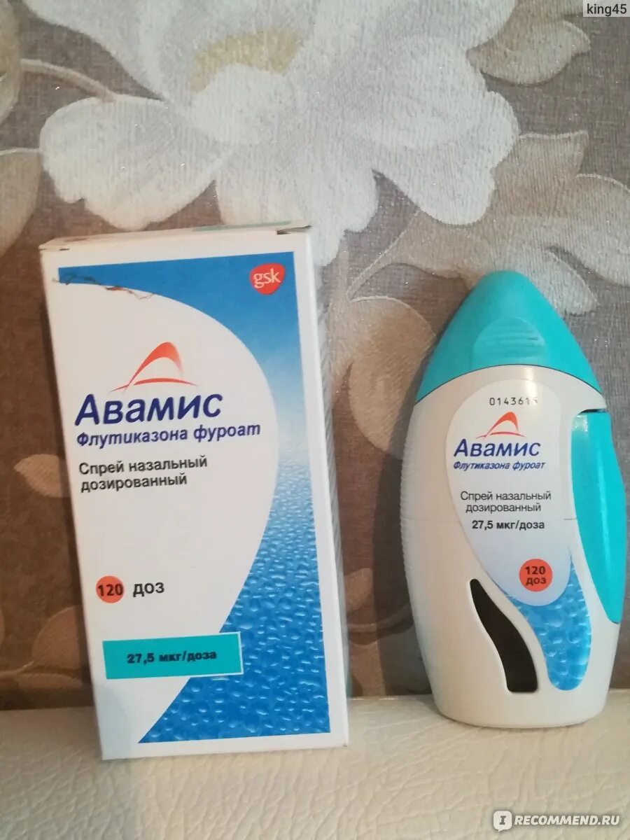 Спрей в нос при аденоидах. Капли спрей авамис. спрей назальный glaxosmithkline авамис. спрей от аденоидов авамис. капли в нос от аденоидов для детей авамис.