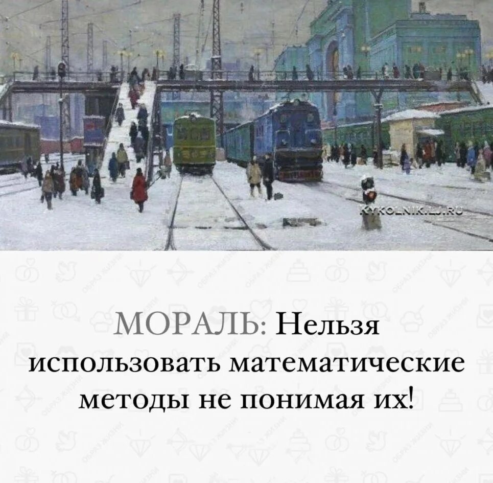 Трое математиков и трое физиков. Трое математиков и трое физиков. Трое математиков и трое физиков. Трое математиков и трое физиков. Ученый шарж.