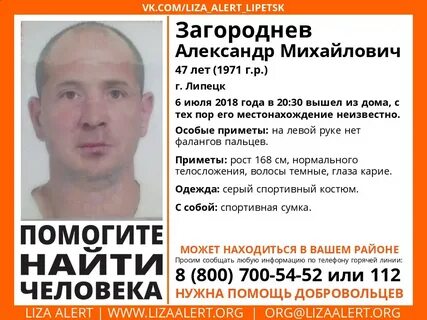 Сколько людей в липецке