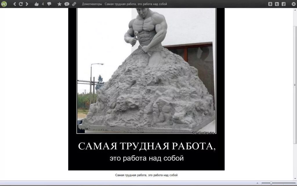 Видео самая трудная. Самая тяжелая гантеля. Опасные профессии. Человек на шпагате. Работа над собой.