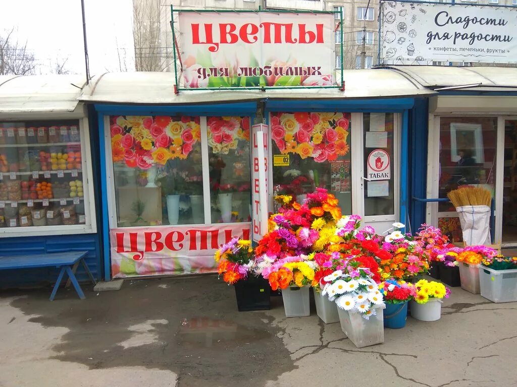 Цветочный магазин Барнаул. Мы открылись магазин цветов. Плохой цветочный магазин