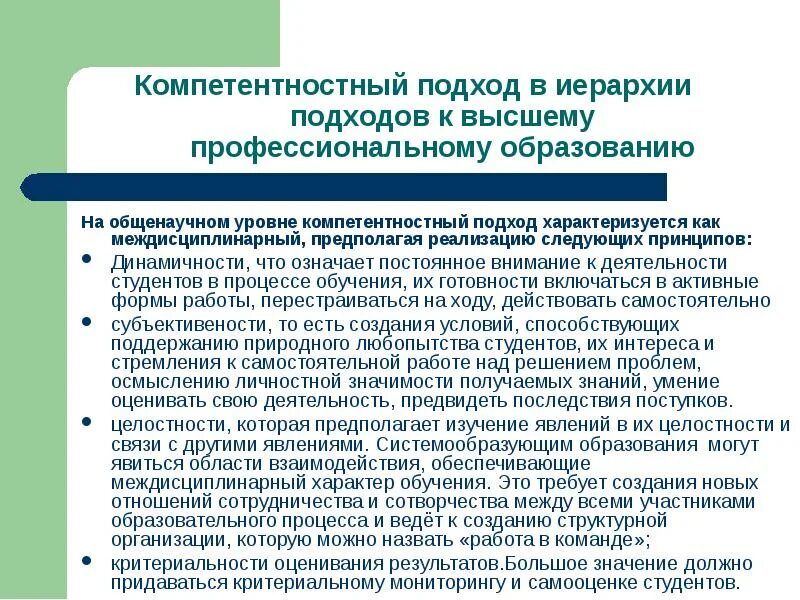 Национально культурный компонент. Аутентичность в Музыке это. Аутентичная культура. Аутентичные ценности. Аутентизм музыка примеры.